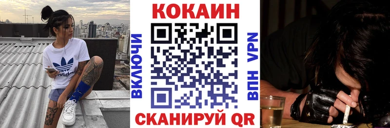 Cocaine Эквадор  Кировград 