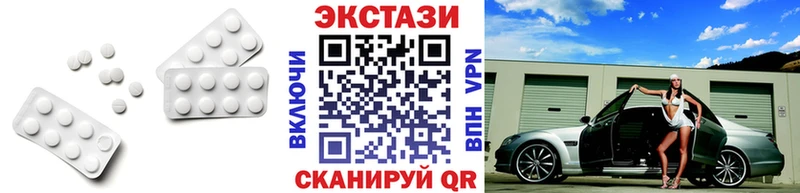 где можно купить   Кировград  ЭКСТАЗИ Punisher 