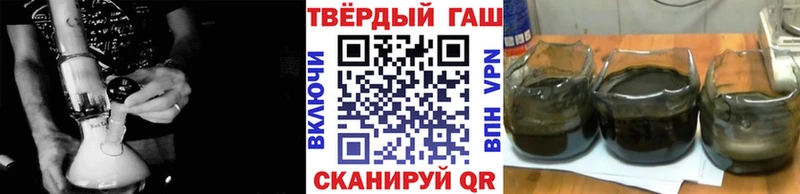 Гашиш гашик ссылка на мегу маркетплейс Кировград