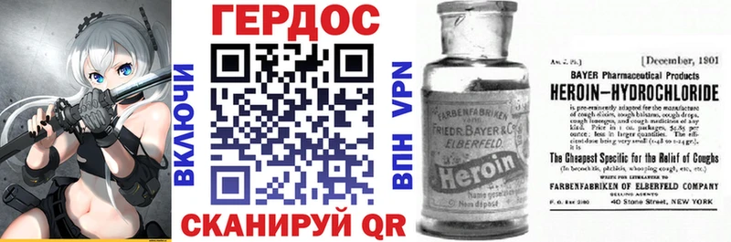 купить наркоту  мориарти телеграм  ГЕРОИН хмурый  Кировград 