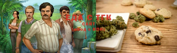 тгк Верхнеуральск
