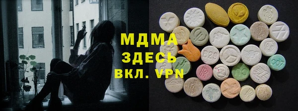 молекула духа Верея