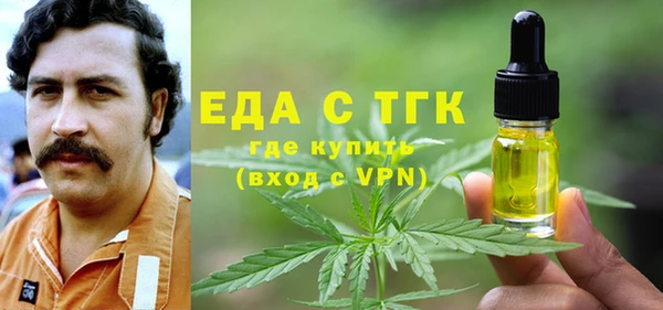 наркотики Бородино