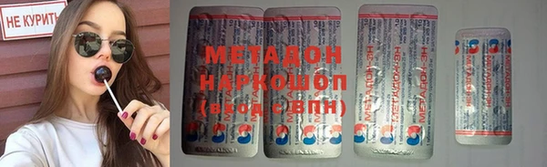 винт Бронницы