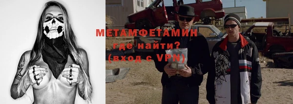 каннабис Бугульма