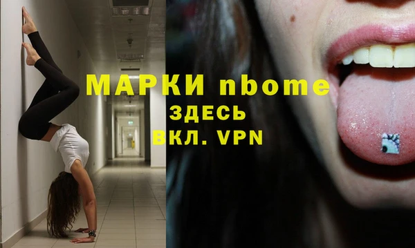 наркотики Бородино
