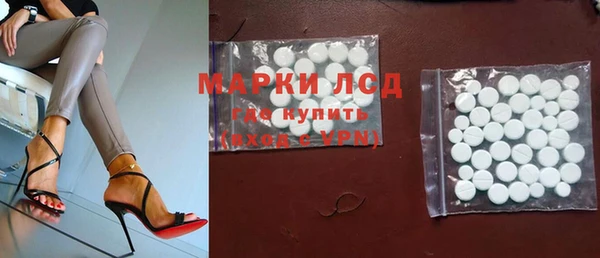 тгк Верхнеуральск