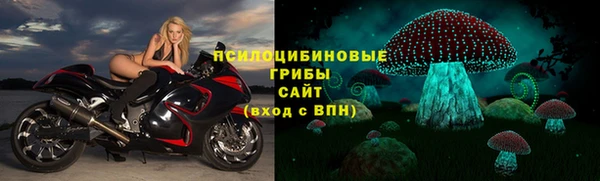 каннабис Бугульма