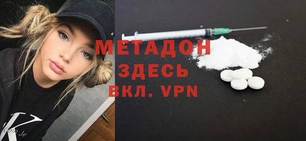 стаф Верхний Тагил