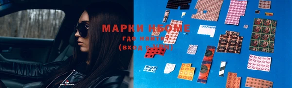 наркотики Бородино