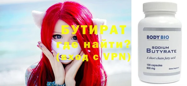 каннабис Бугульма