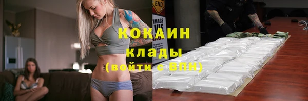 каннабис Бугульма