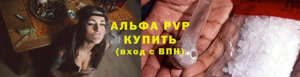 мефедрон мука Ступино