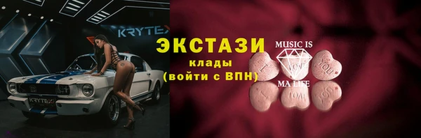 наркотики Бородино