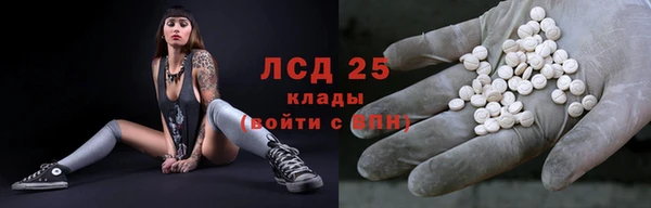 мефедрон Струнино