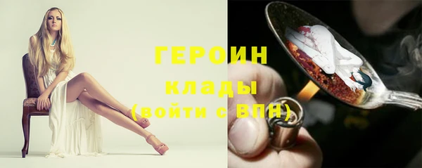 винт Бронницы