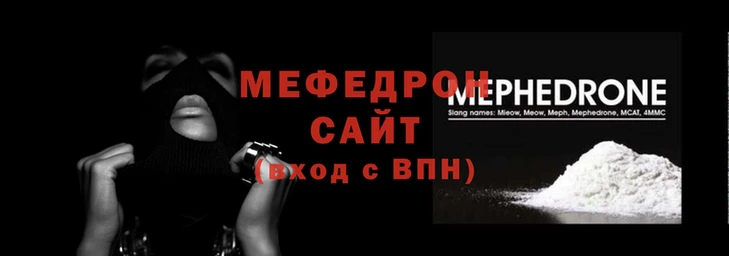 молекула духа Верея