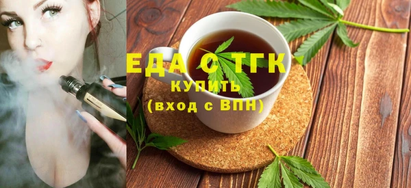 каннабис Бугульма