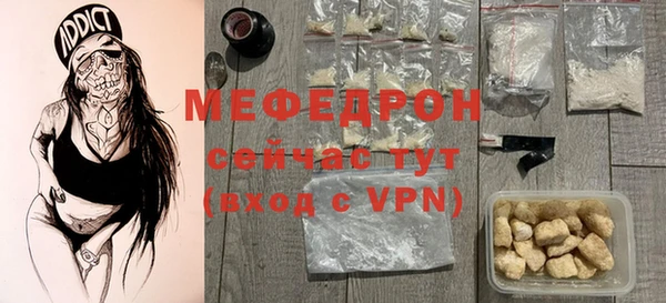 винт Бронницы
