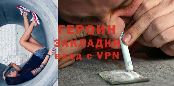 винт Бронницы