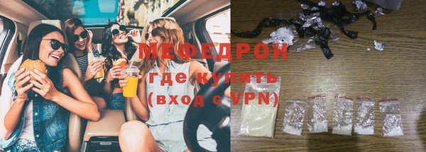 молекула духа Верея
