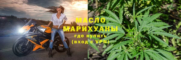 каннабис Бугульма