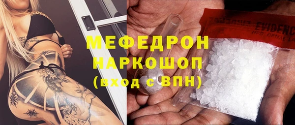 наркотики Бородино