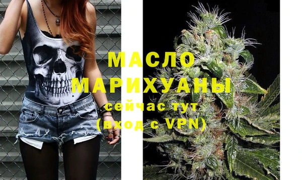 винт Бронницы