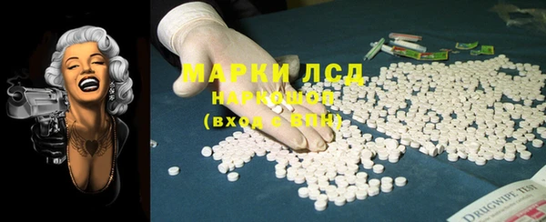 наркотики Бородино