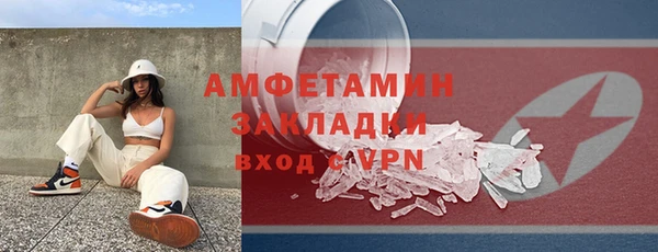 каннабис Бугульма
