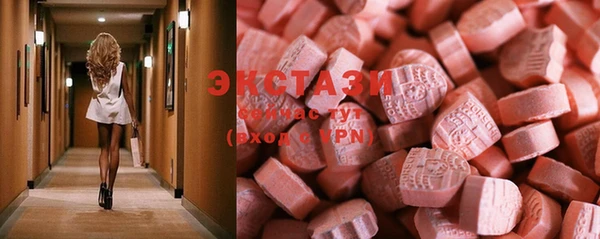 тгк Верхнеуральск