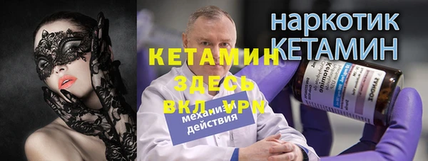 винт Бронницы