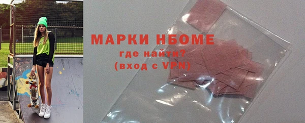 наркотики Бородино