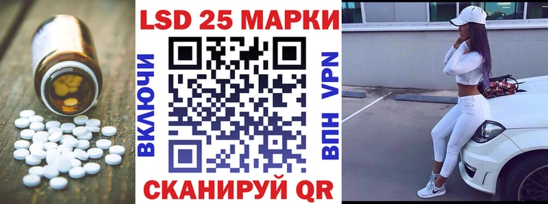 Лсд 25 экстази кислота  где купить наркоту  Кировград 