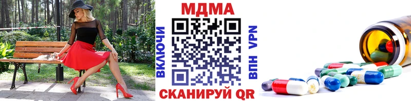 где продают   Кировград  МДМА Molly 