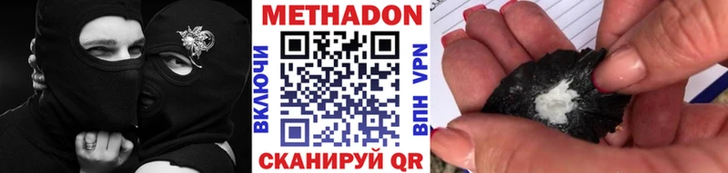 omg ONION  наркошоп  Кировград  МЕТАДОН VHQ 