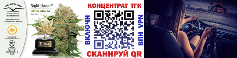 Дистиллят ТГК концентрат  Кировград 